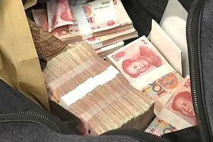 广德清债公司
